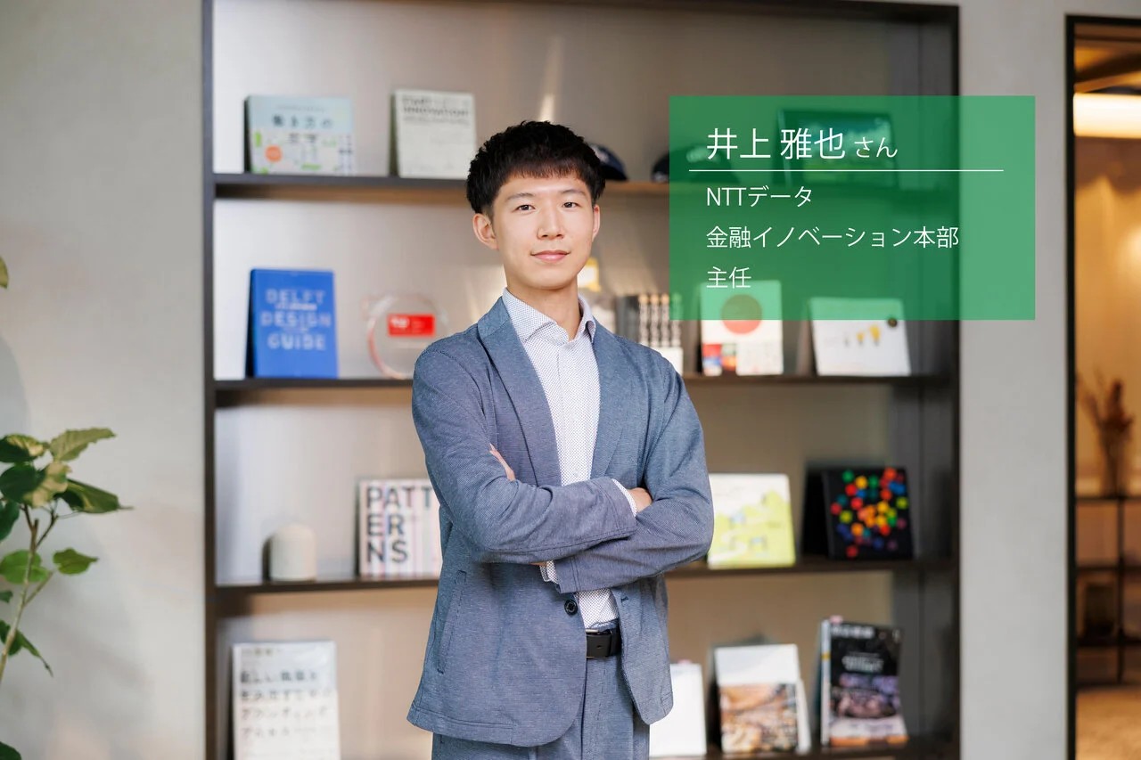 金融の未来をつくるメディアOcto Knot記事『介護や相続を個人任せにしないグローバルインフラ構想～AIエージェントとデジタル証明を活用～』のサムネイル画像